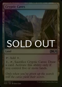 [FOIL] 謎めいた洞窟/Cryptic Caves 【英語版】 [M20-土地U]