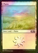 [FOIL] 平地/Plains No.263 【英語版】 [M20-土地C]