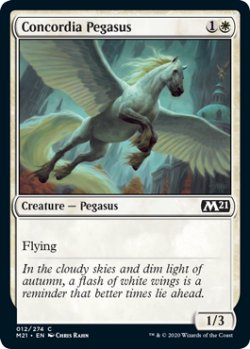 画像1: 協約のペガサス/Concordia Pegasus 【英語版】 [M21-白C]