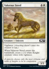 勇敢な駿馬/Valorous Steed 【英語版】 [M21-白C]