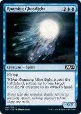 うろつく光霊/Roaming Ghostlight 【英語版】 [M21-青C]