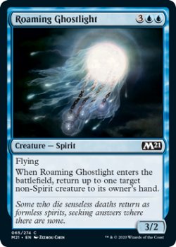 画像1: うろつく光霊/Roaming Ghostlight 【英語版】 [M21-青C]