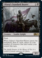 リリアナの軍旗手/Liliana's Standard Bearer 【英語版】 [M21-黒R]《状態:NM》