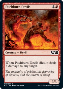画像1: 燃え投げの小悪魔/Pitchburn Devils 【英語版】 [M21-赤C]
