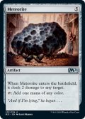 隕石/Meteorite 【英語版】 [M21-灰U]