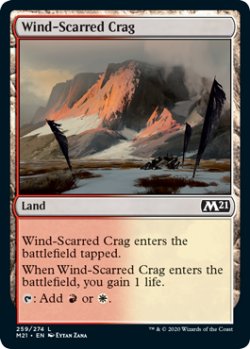 画像1: 風に削られた岩山/Wind-Scarred Crag 【英語版】 [M21-土地C]
