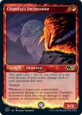 チャンドラの焼却者/Chandra's Incinerator (ショーケース版) 【英語版】 [M21-赤R]