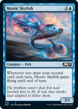 神秘の空魚/Mystic Skyfish 【英語版】 [M21-青C]