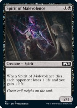 画像1: 悪意の霊魂/Spirit of Malevolence 【英語版】 [M21-黒C]