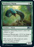 捕食のワーム/Predatory Wurm 【英語版】 [M21-緑U]