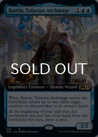 トレイリアの大魔導師、バリン/Barrin, Tolarian Archmage (拡張アート版) 【英語版】 [M21-青R]