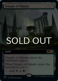 疾病の神殿/Temple of Malady (拡張アート版) 【英語版】 [M21-土地R]