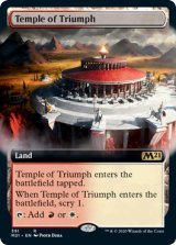 凱旋の神殿/Temple of Triumph (拡張アート版) 【英語版】 [M21-土地R]