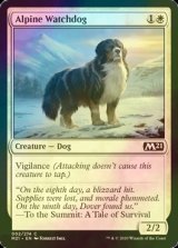 [FOIL] 高山の番犬/Alpine Watchdog 【英語版】 [M21-白C]