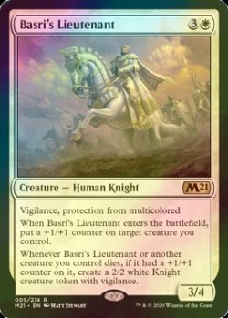 画像1: [FOIL] バスリの副官/Basri's Lieutenant 【英語版】 [M21-白R]