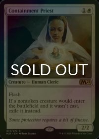 [FOIL] 封じ込める僧侶/Containment Priest 【英語版】 [M21-白R]