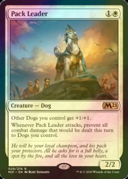 画像1: [FOIL] 群れを導くもの/Pack Leader 【英語版】 [M21-白R]