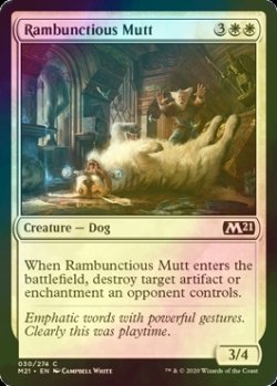 画像1: [FOIL] やんちゃな犬/Rambunctious Mutt 【英語版】 [M21-白C]