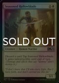 [FOIL] 歴戦の神聖刃/Seasoned Hallowblade 【英語版】 [M21-白U]