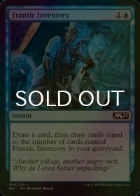 [FOIL] 大慌ての棚卸し/Frantic Inventory 【英語版】 [M21-青C]