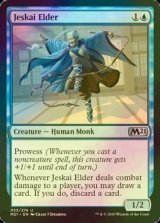 [FOIL] ジェスカイの長老/Jeskai Elder 【英語版】 [M21-青U]