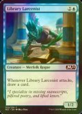 [FOIL] 書庫泥棒/Library Larcenist 【英語版】 [M21-青C]