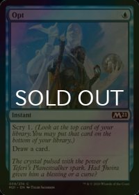 [FOIL] 選択/Opt 【英語版】 [M21-青C]