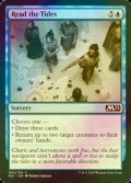 [FOIL] 潮読み/Read the Tides 【英語版】 [M21-青C]