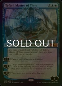 [FOIL] 時の支配者、テフェリー/Teferi, Master of Time No.75 【英語版】 [M21-青MR]