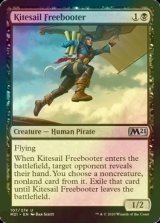 [FOIL] 帆凧の掠め盗り/Kitesail Freebooter 【英語版】 [M21-黒U]