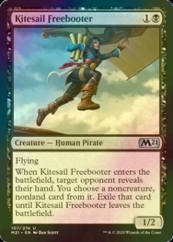 画像1: [FOIL] 帆凧の掠め盗り/Kitesail Freebooter 【英語版】 [M21-黒U]