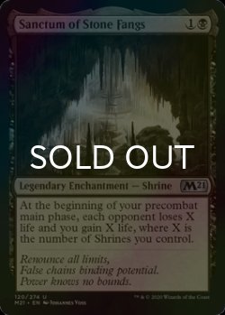 画像1: [FOIL] 石の牙の聖域/Sanctum of Stone Fangs 【英語版】 [M21-黒U]