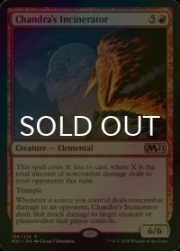 [FOIL] チャンドラの焼却者/Chandra's Incinerator 【英語版】 [M21-赤R]