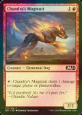 [FOIL] チャンドラのマグムット/Chandra's Magmutt 【英語版】 [M21-赤C]