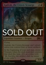 [FOIL] 冠滅ぼしのガドラク/Gadrak, the Crown-Scourge 【英語版】 [M21-赤R]