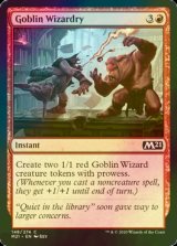 [FOIL] ゴブリンの魔術/Goblin Wizardry 【英語版】 [M21-赤C]
