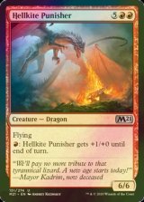 [FOIL] ヘルカイトの懲罰者/Hellkite Punisher 【英語版】 [M21-赤U]