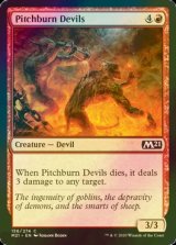 [FOIL] 燃え投げの小悪魔/Pitchburn Devils 【英語版】 [M21-赤C]