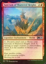 [FOIL] 廃れた高地の聖域/Sanctum of Shattered Heights 【英語版】 [M21-赤U]