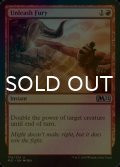 [FOIL] 憤激解放/Unleash Fury 【英語版】 [M21-赤U]