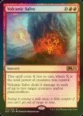 [FOIL] 一斉噴火/Volcanic Salvo 【英語版】 [M21-赤R]