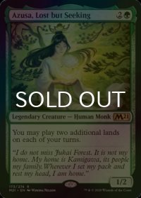 [FOIL] 迷える探求者、梓/Azusa, Lost but Seeking 【英語版】 [M21-緑R]