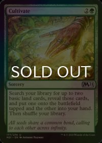 [FOIL] 耕作/Cultivate 【英語版】 [M21-緑U]