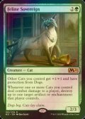 [FOIL] 猫の君主/Feline Sovereign 【英語版】 [M21-緑R]