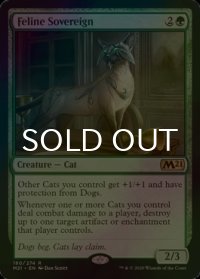 [FOIL] 猫の君主/Feline Sovereign 【英語版】 [M21-緑R]