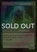 [FOIL] ラノワールの幻想家/Llanowar Visionary 【英語版】 [M21-緑C]