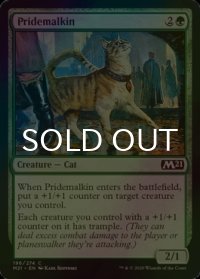 [FOIL] 誇り猫/Pridemalkin 【英語版】 [M21-緑C]