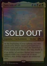 [FOIL] 万物の聖域/Sanctum of All 【英語版】 [M21-金R]