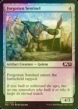 [FOIL] 忘れられた歩哨/Forgotten Sentinel 【英語版】 [M21-灰C]