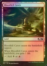 [FOIL] 血溜まりの洞窟/Bloodfell Caves 【英語版】 [M21-土地C]